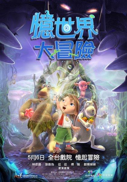 逃离古老的乡村房子