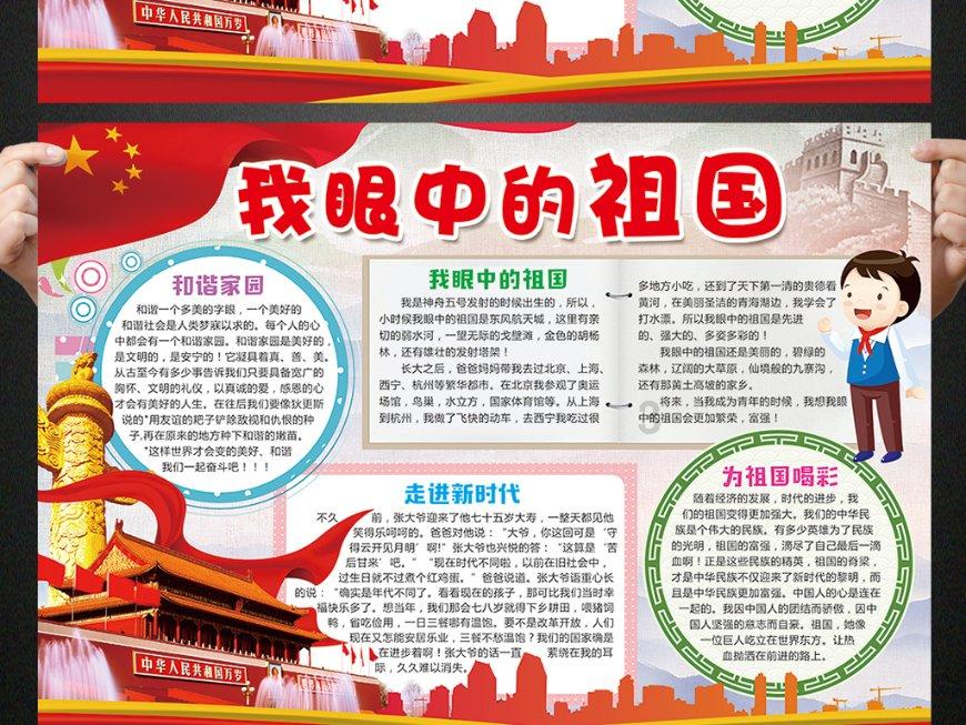 男的第一次为什么会痛？游戏画面